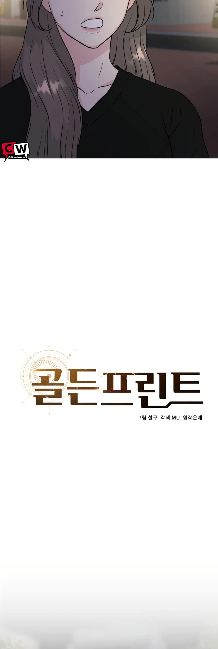Golden Print Chapter 34 page 5 - Chapter 34