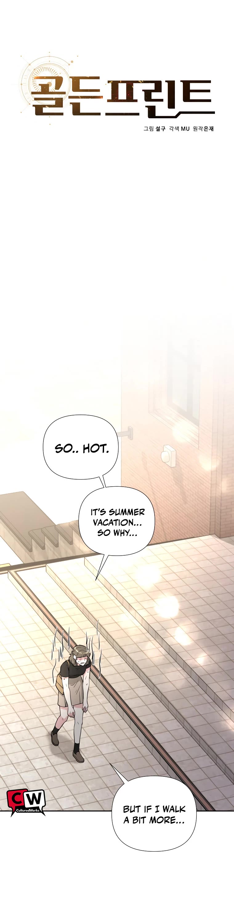 Golden Print Chapter 42 page 2 - Chapter 42
