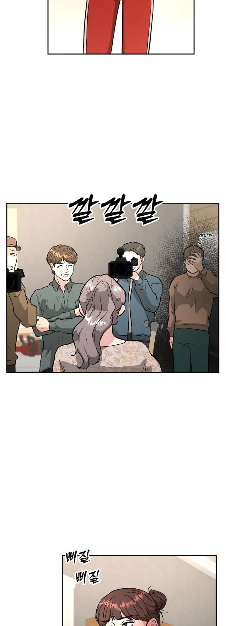 Golden Print Chapter 48 page 27 - Chapter 48