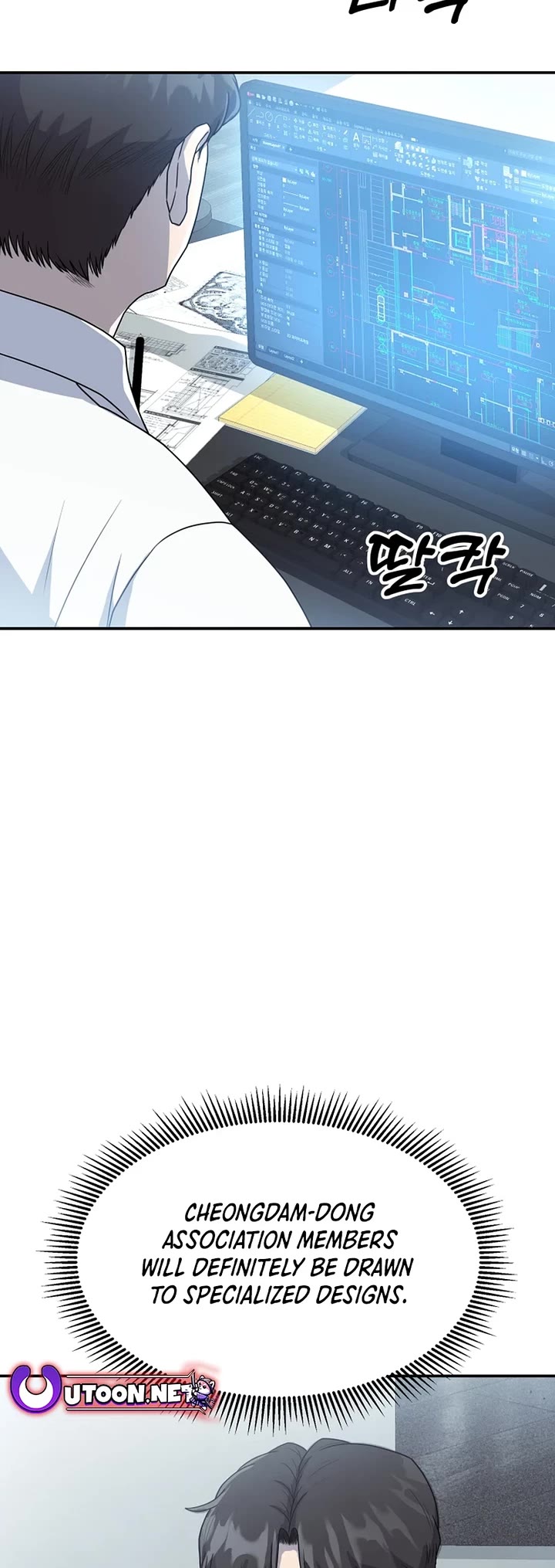 Golden Print Chapter 53 page 13 - Chapter 53