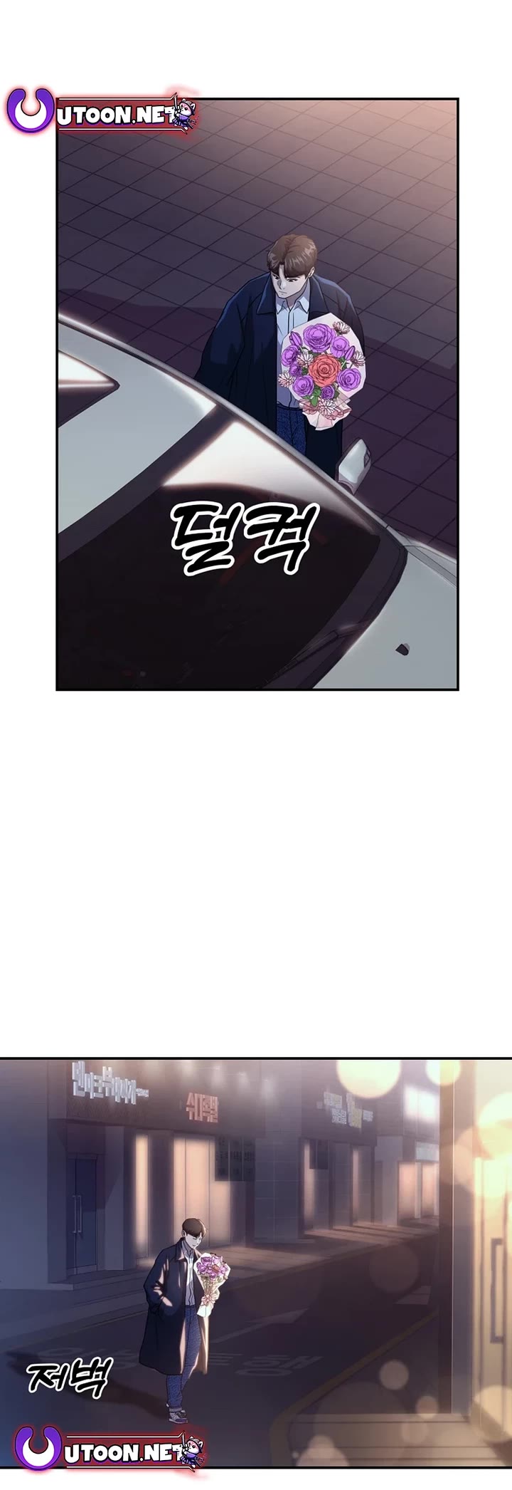 Golden Print Chapter 53 page 37 - Chapter 53