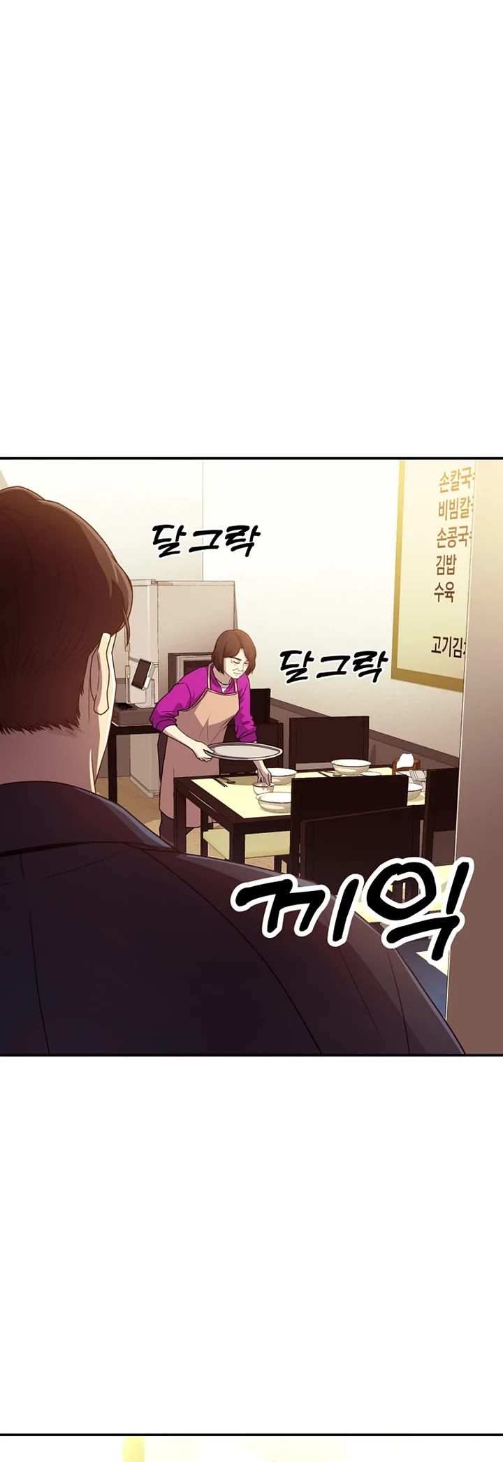 Golden Print Chapter 53 page 38 - Chapter 53