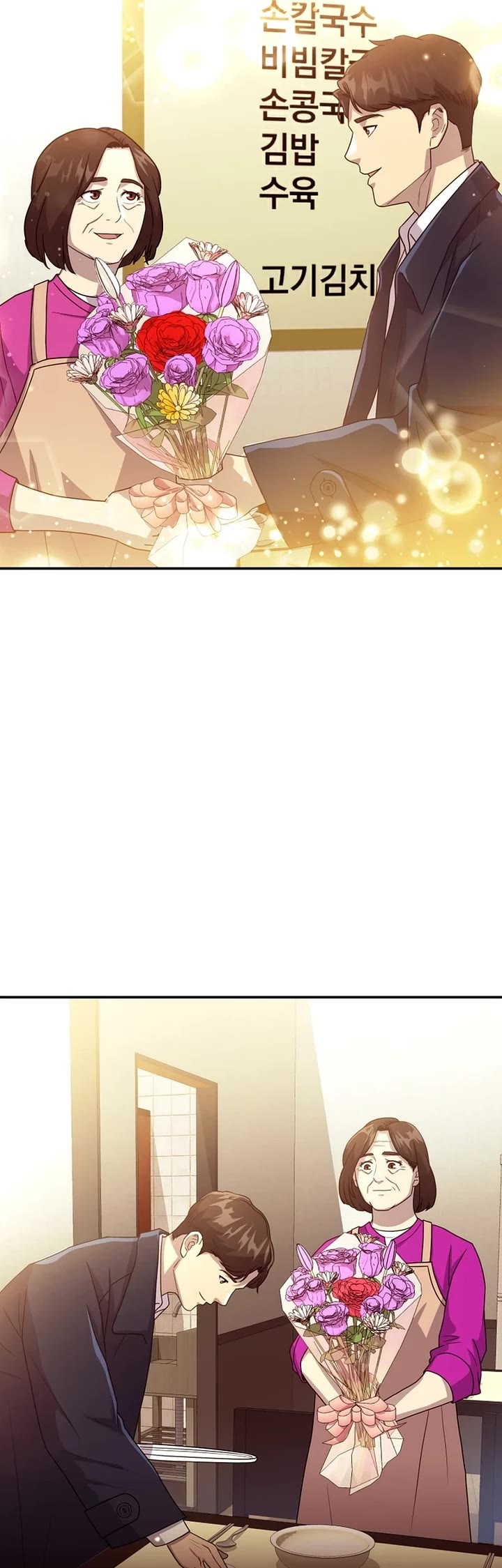 Golden Print Chapter 53 page 39 - Chapter 53