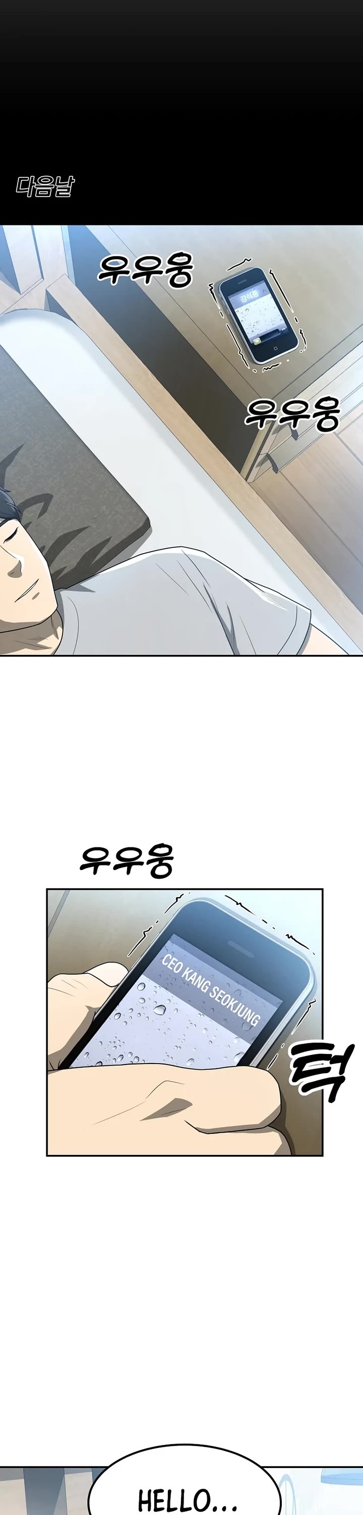 Golden Print Chapter 54 page 12 - Chapter 54