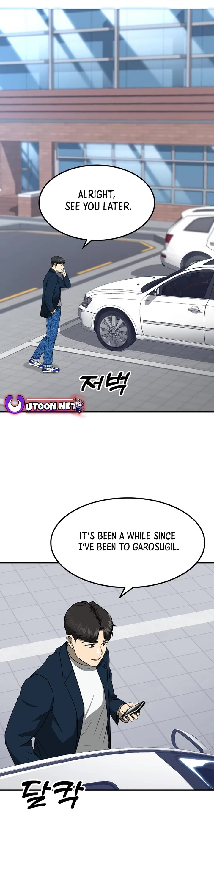 Golden Print Chapter 55 page 1 - Chapter 55