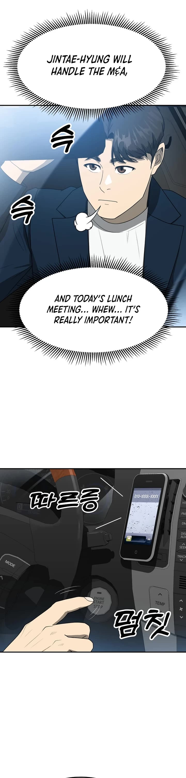 Golden Print Chapter 55 page 2 - Chapter 55