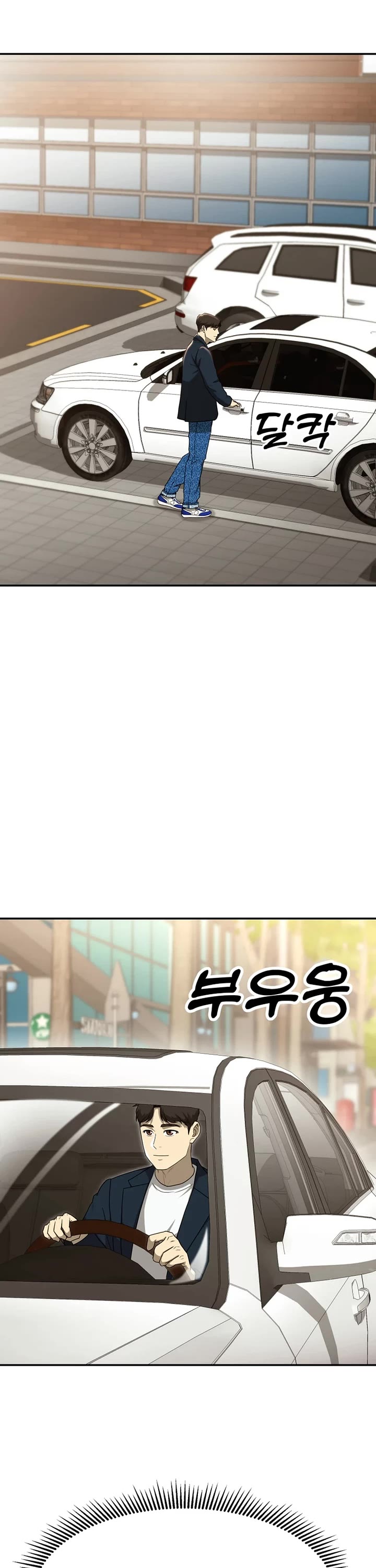 Golden Print Chapter 55 page 30 - Chapter 55