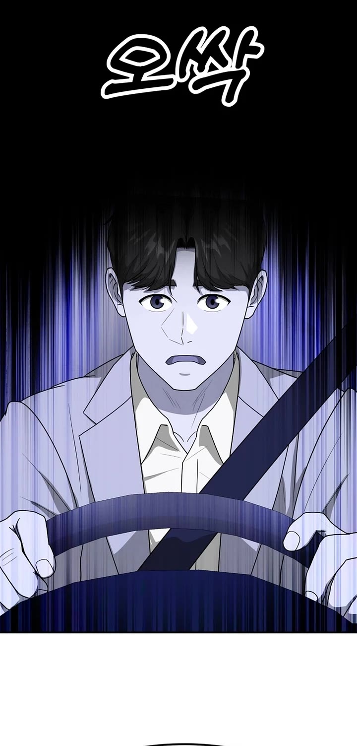 Golden Print Chapter 57 page 15 - Chapter 57