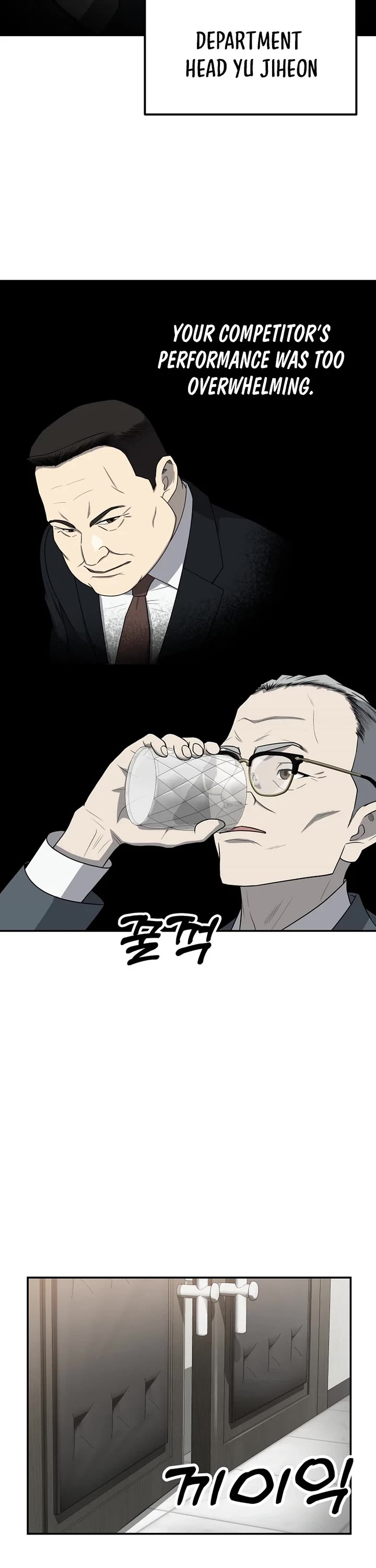 Golden Print Chapter 58 page 6 - Chapter 58