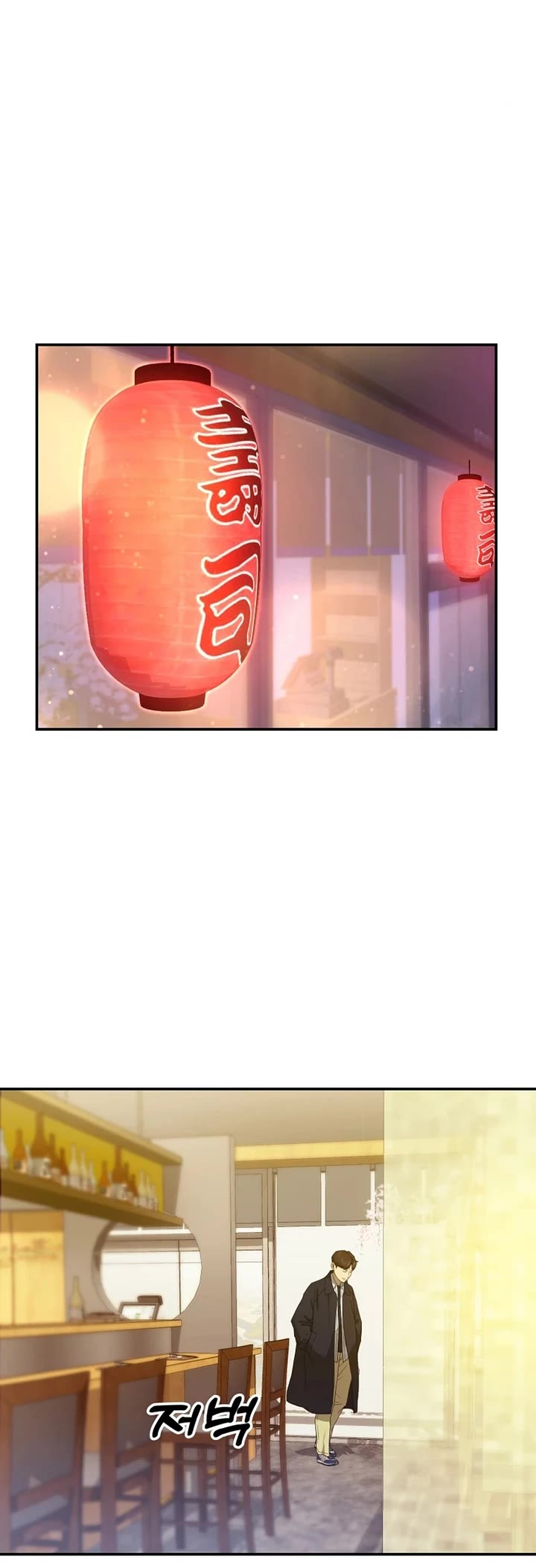Golden Print Chapter 59 page 23 - Chapter 59
