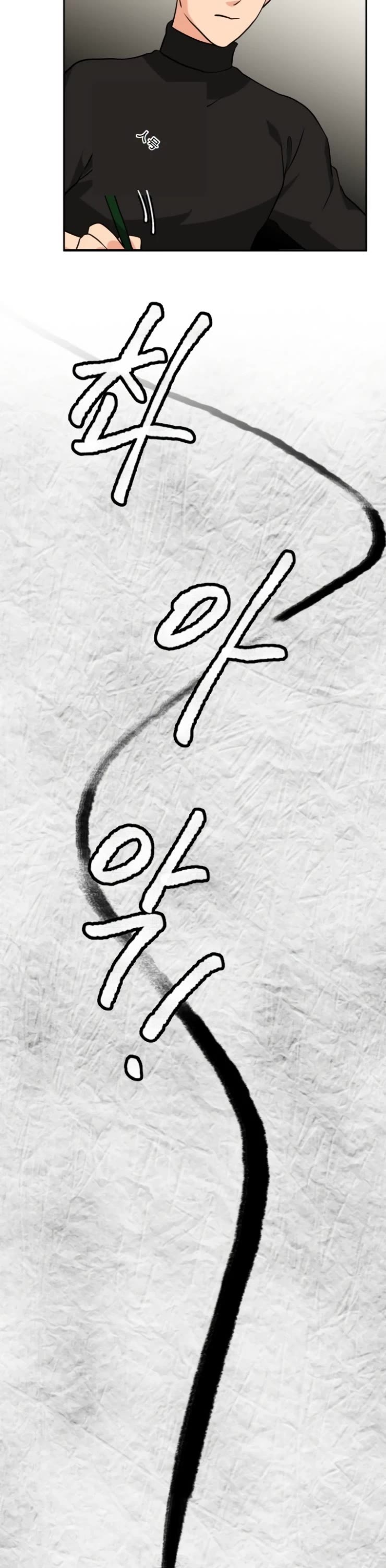 Golden Print Chapter 6 page 34 - Chapter 6