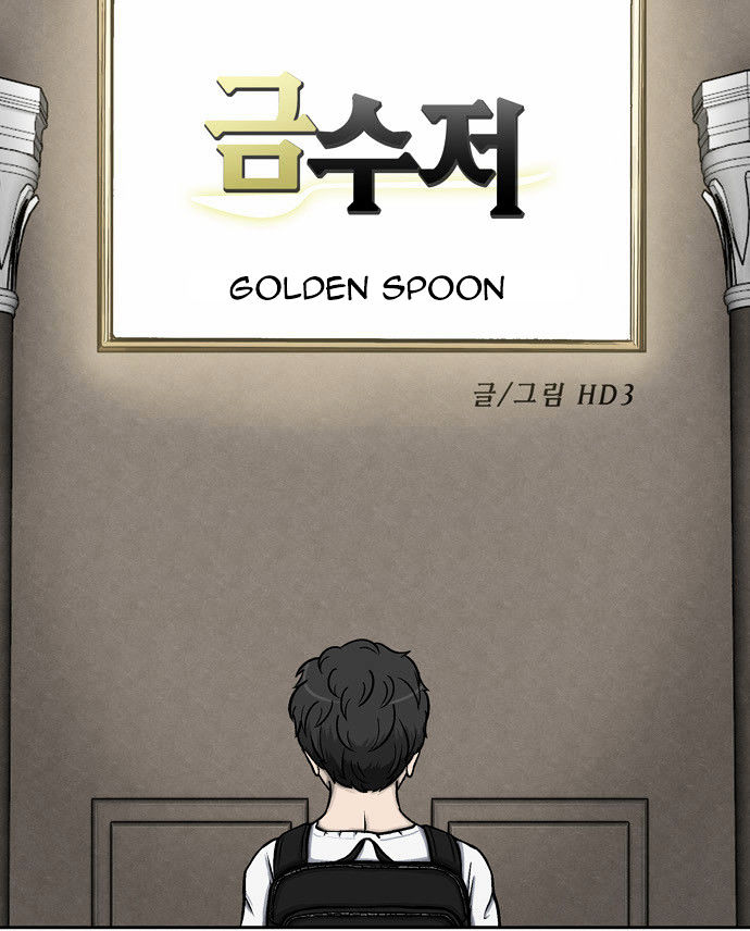 Golden Spoon Chapter 1.1 page 11 - Chapter 1.1