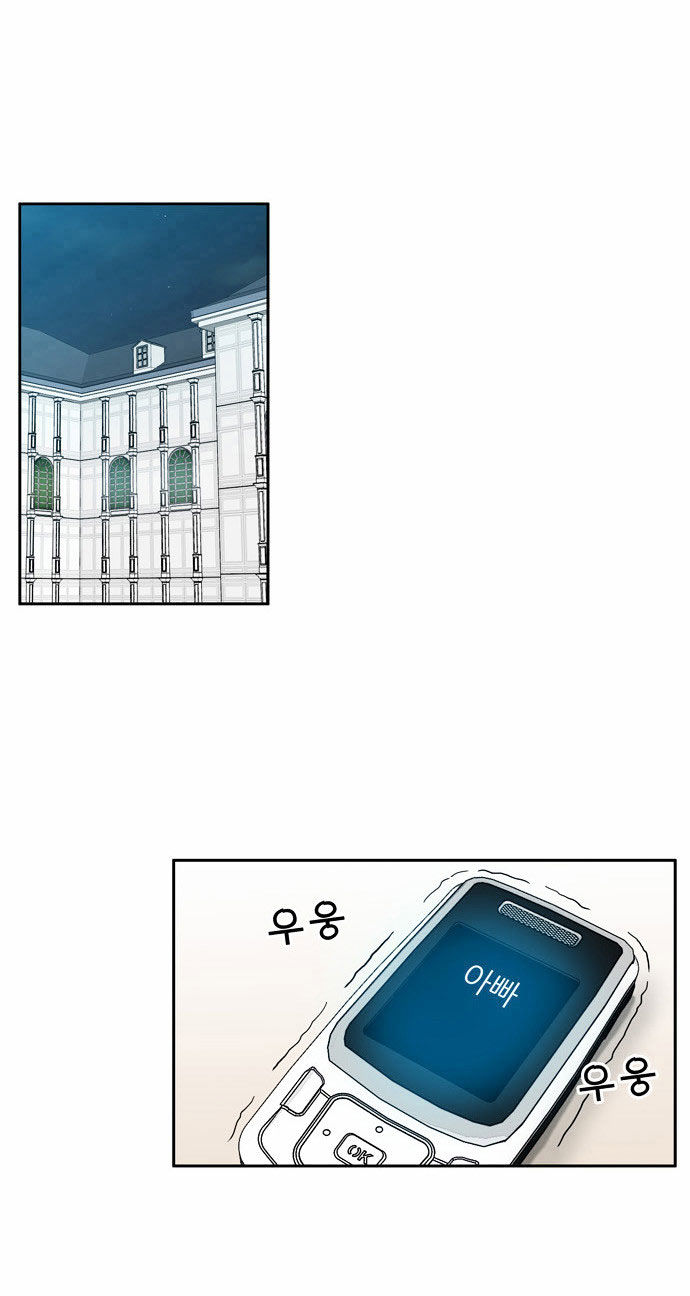 Golden Spoon Chapter 1.1 page 53 - Chapter 1.1