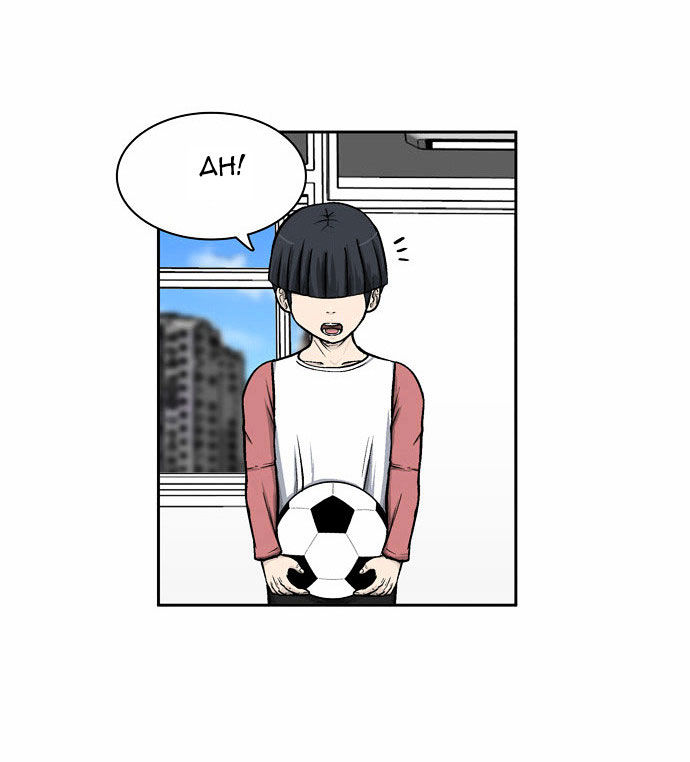 Golden Spoon Chapter 1.2 page 20 - Chapter 1.2