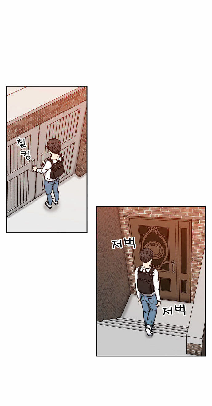 Golden Spoon Chapter 1.2 page 27 - Chapter 1.2