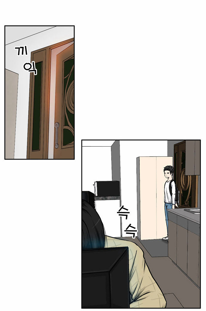 Golden Spoon Chapter 1.2 page 28 - Chapter 1.2