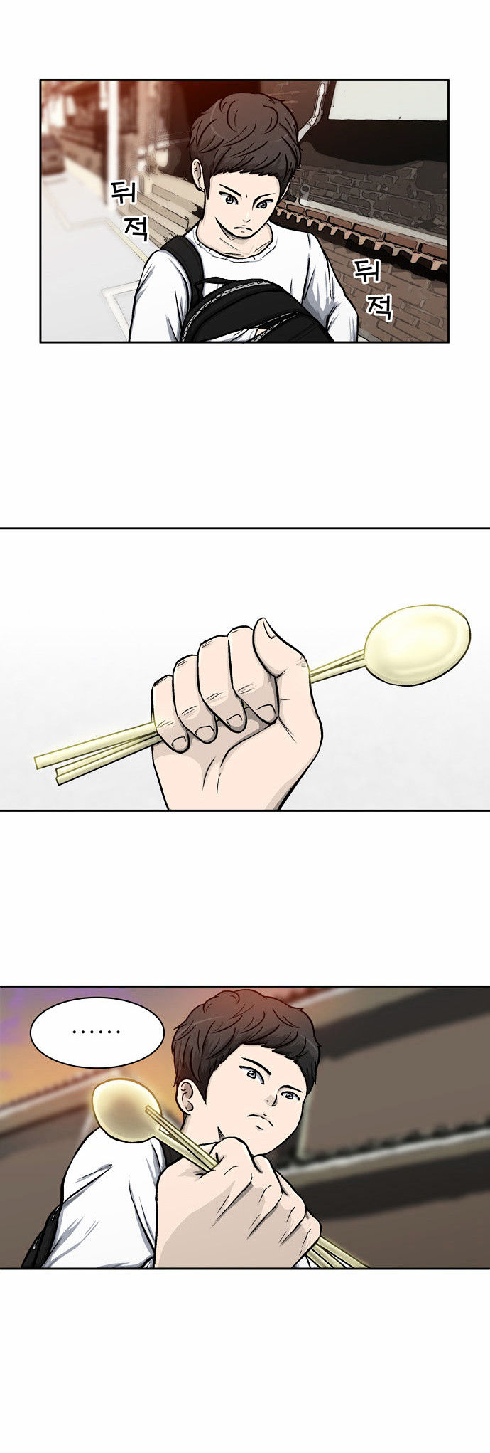 Golden Spoon Chapter 1.2 page 47 - Chapter 1.2