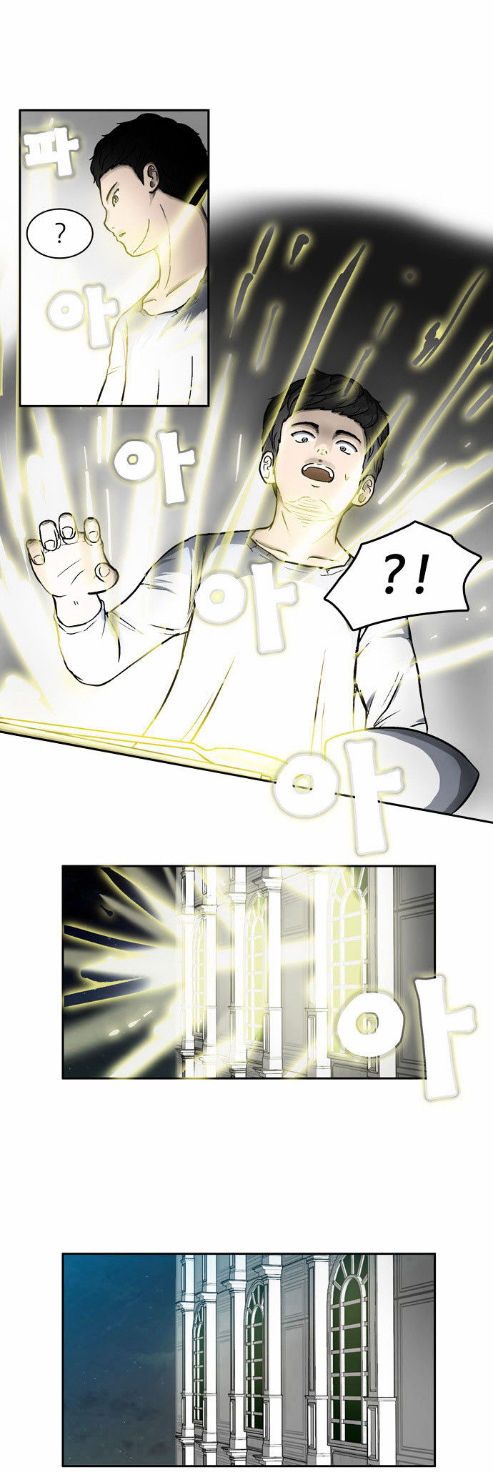 Golden Spoon Chapter 1.2 page 69 - Chapter 1.2