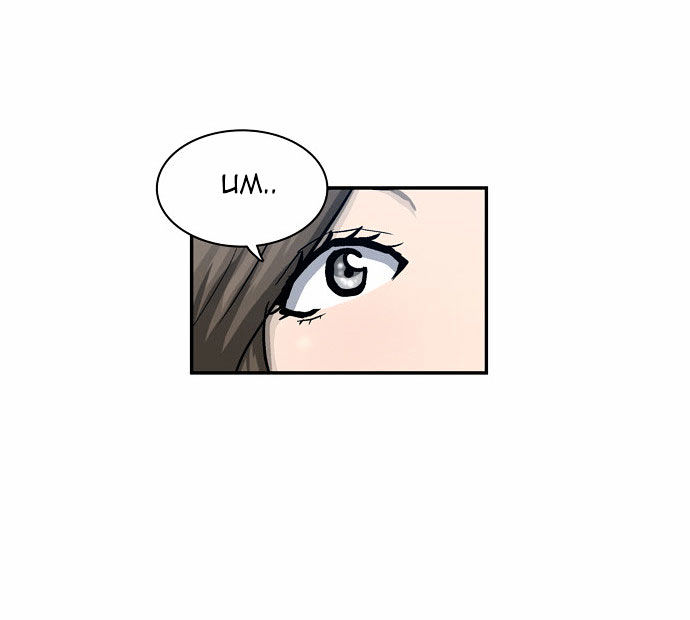 Golden Spoon Chapter 6 page 53 - Chapter 6