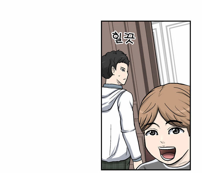 Golden Spoon Chapter 6 page 73 - Chapter 6