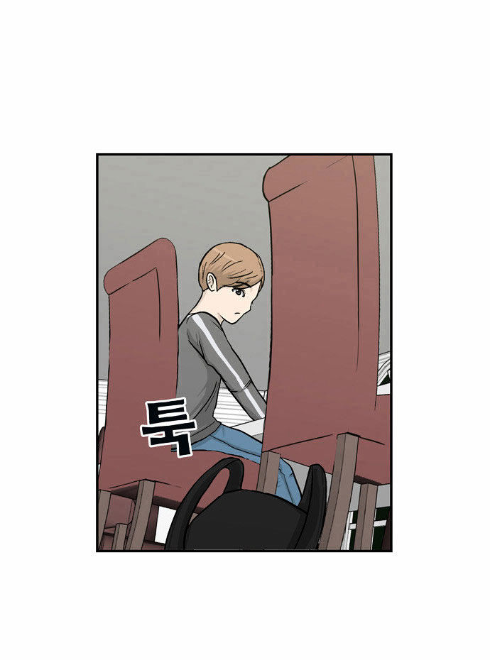 Golden Spoon Chapter 6 page 81 - Chapter 6