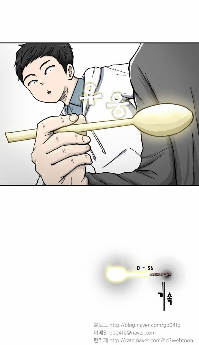 Golden Spoon Chapter 6 page 88 - Chapter 6