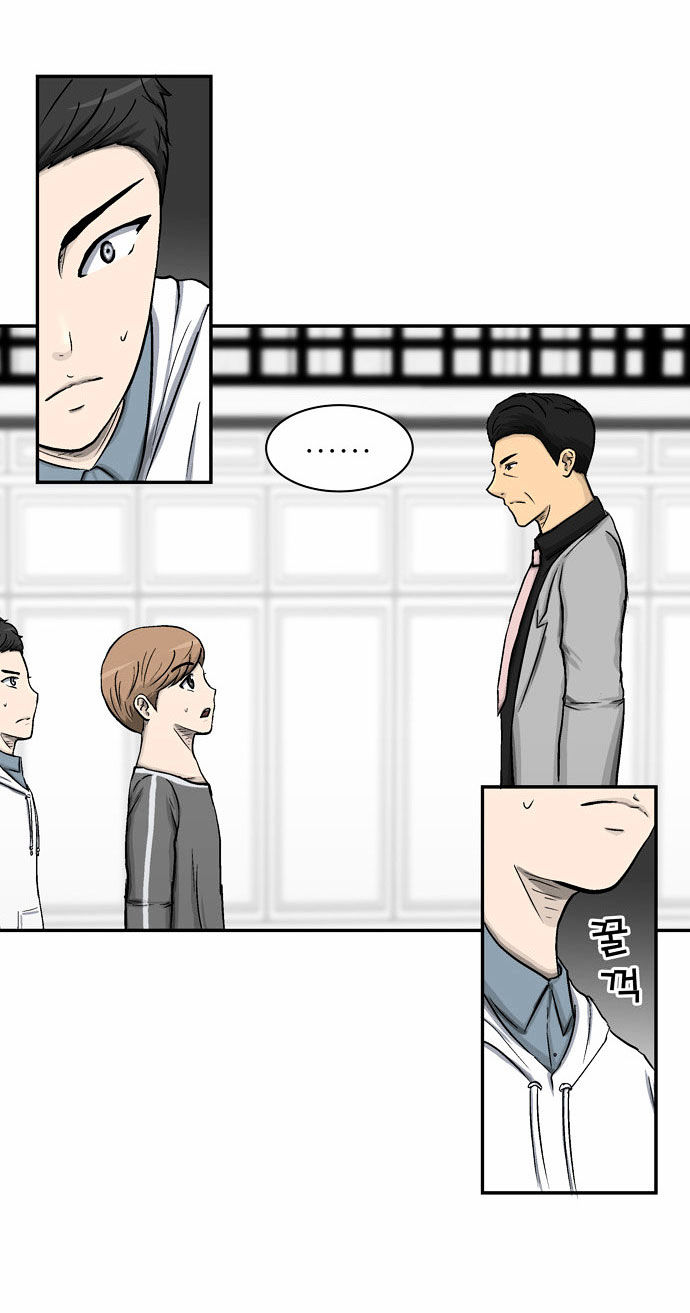 Golden Spoon Chapter 7 page 21 - Chapter 7