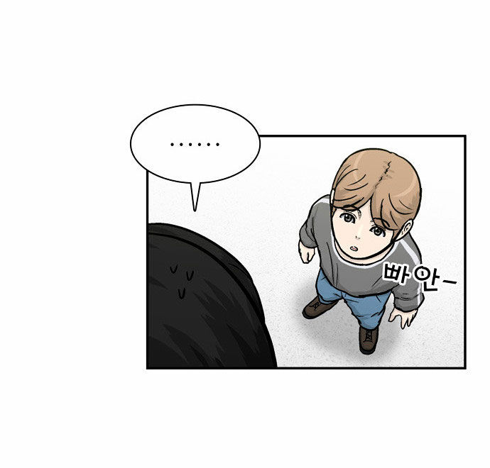 Golden Spoon Chapter 7 page 24 - Chapter 7