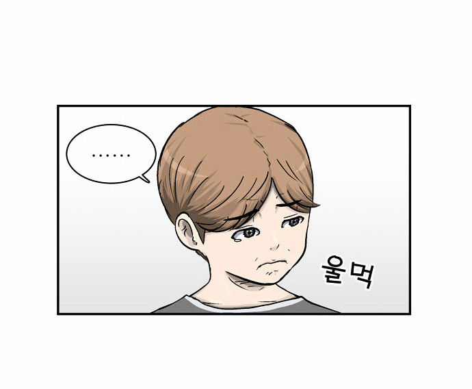 Golden Spoon Chapter 7 page 31 - Chapter 7