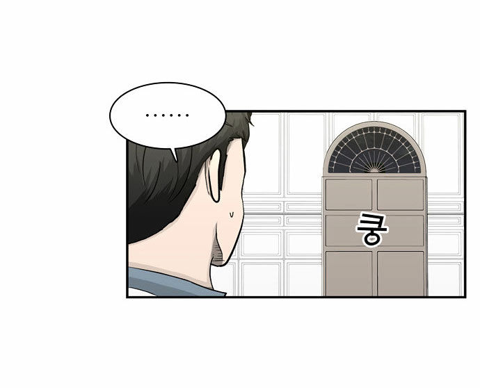 Golden Spoon Chapter 7 page 33 - Chapter 7