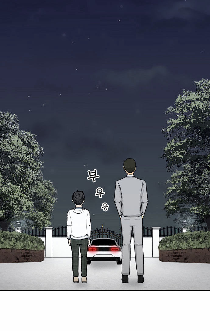 Golden Spoon Chapter 7 page 41 - Chapter 7