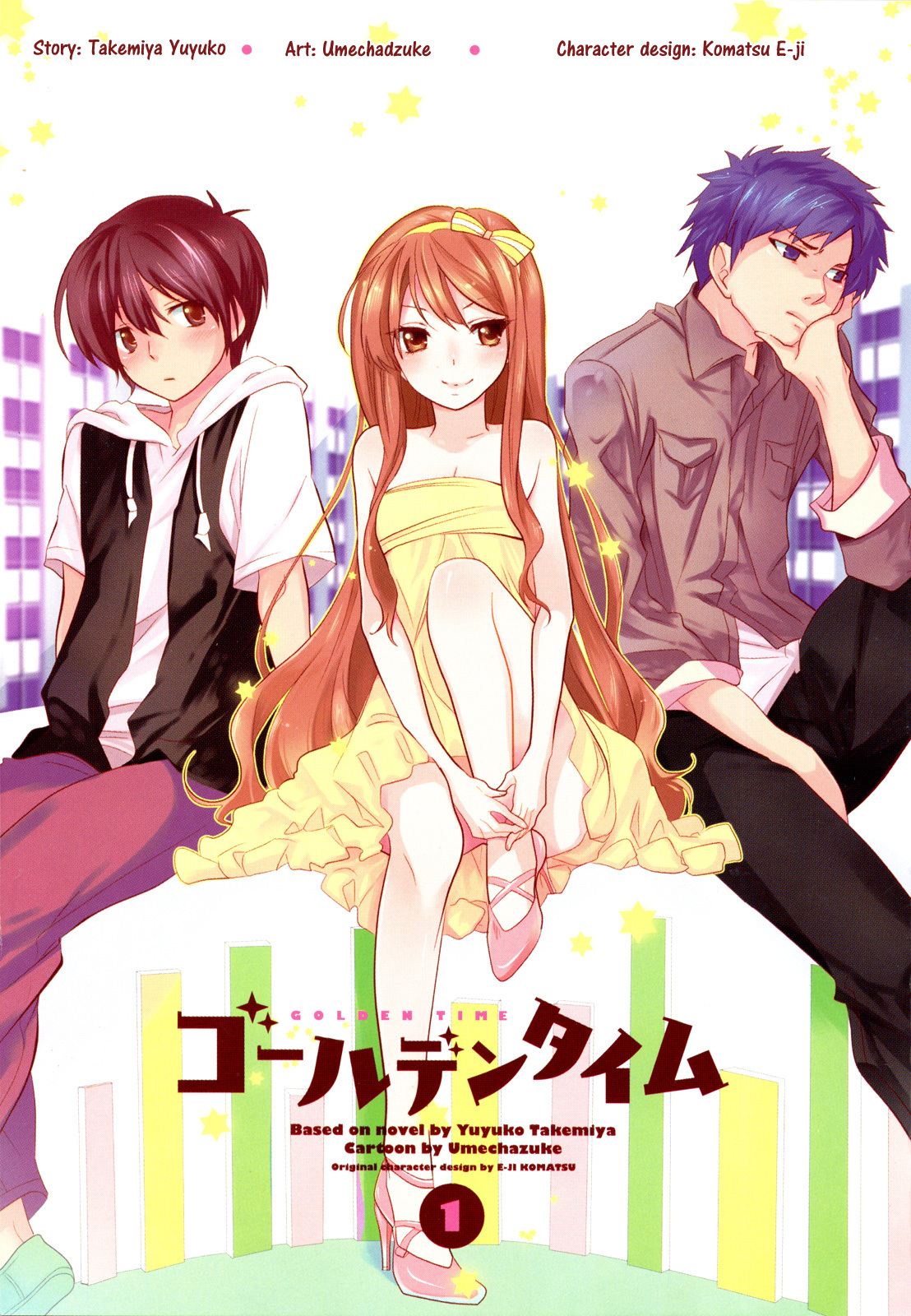 Golden Time (Umechazuke) Chapter 1 page 4 - Chapter 1: In the Hand of Fate, Roses