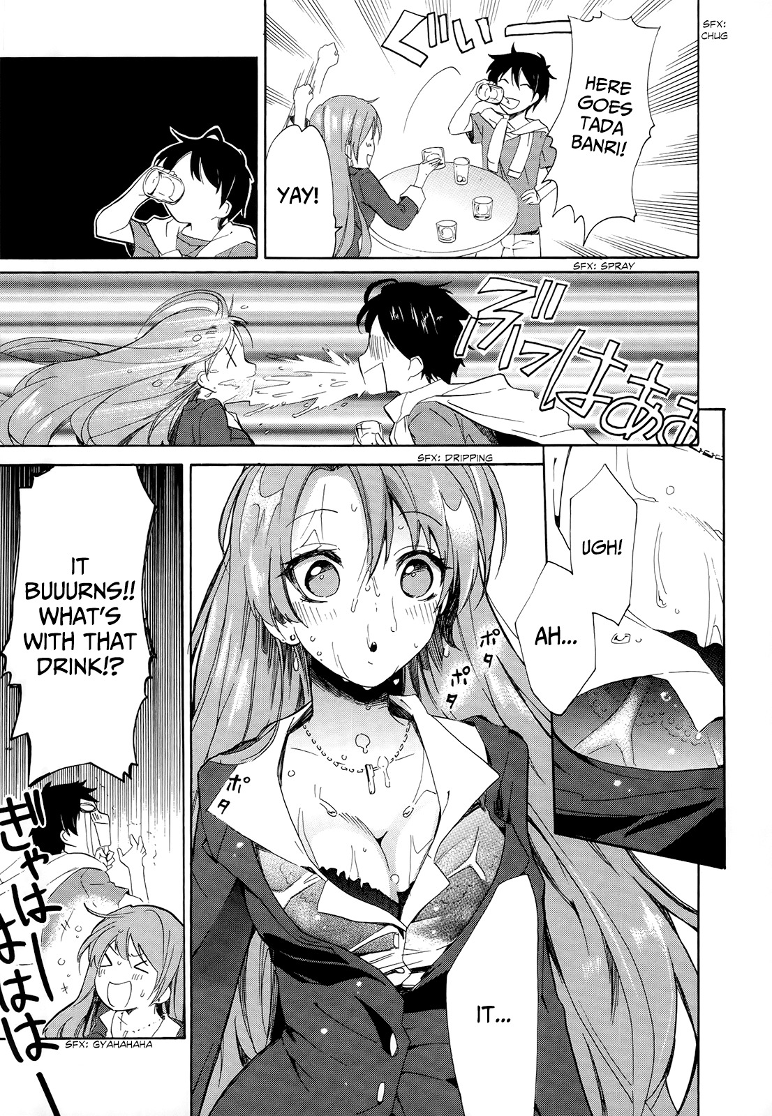 Golden Time (Umechazuke) Chapter 10 page 23 - Chapter 10: KILL ME