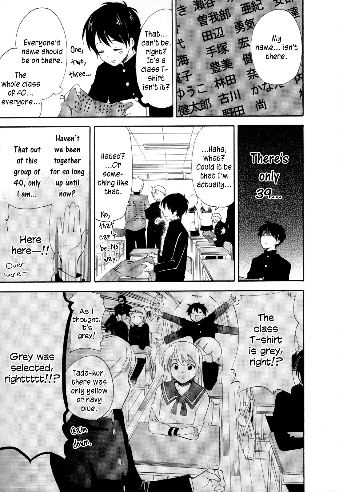Golden Time (Umechazuke) Chapter 13 page 12 - Chapter 13: I'm Still Deciding, Though