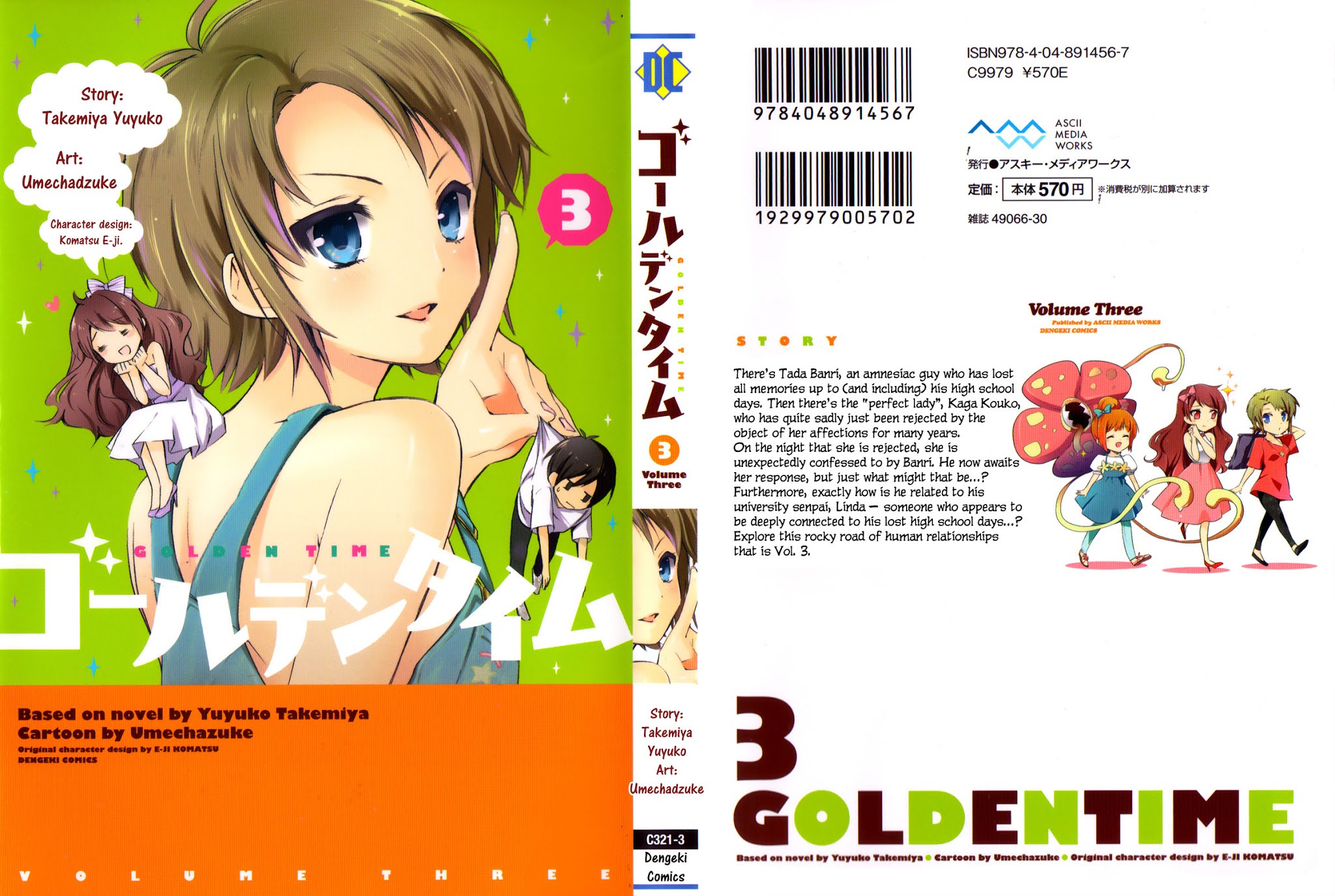 Golden Time (Umechazuke) Chapter 13 page 2 - Chapter 13: I'm Still Deciding, Though
