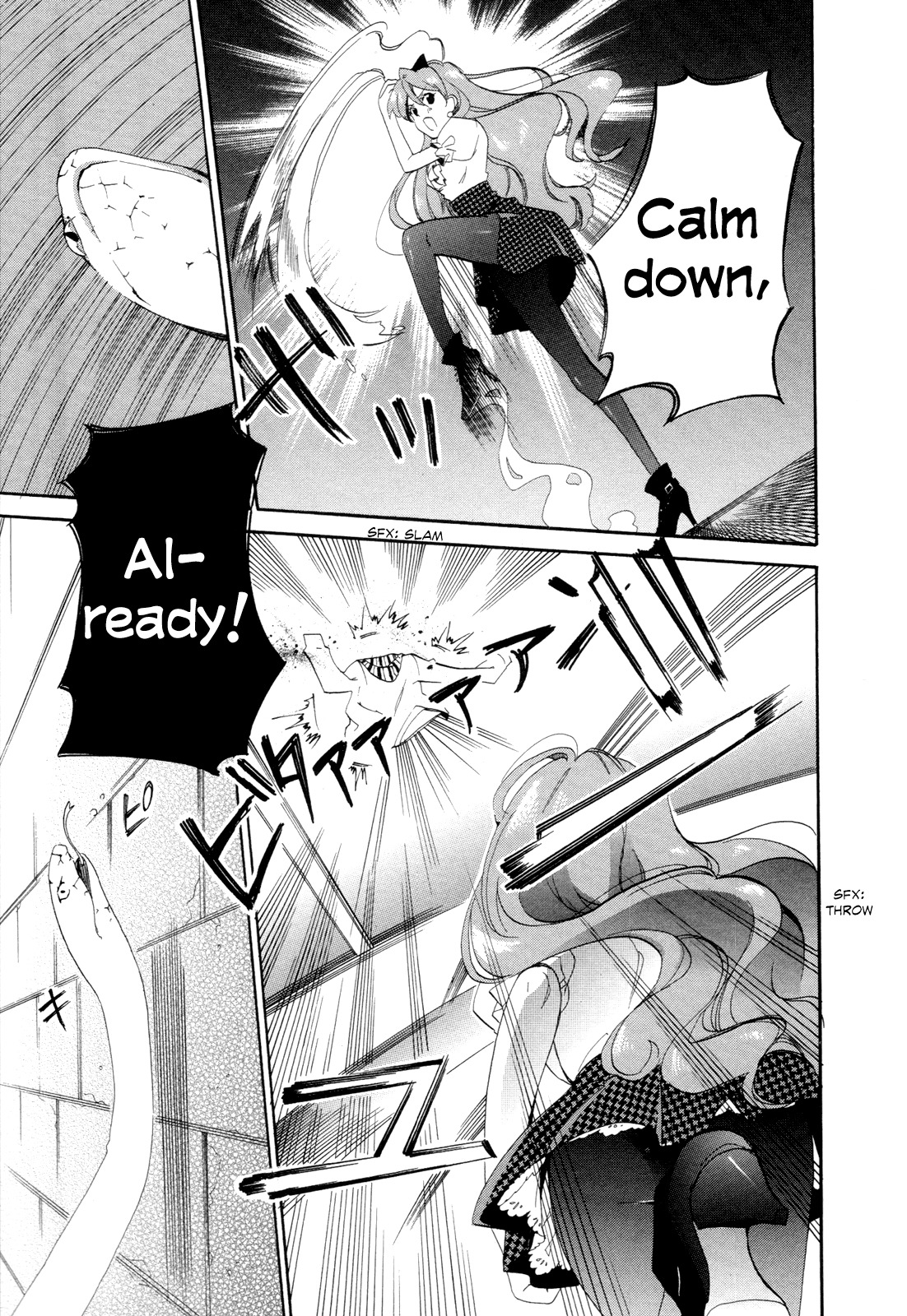 Golden Time (Umechazuke) Chapter 15 page 15 - Chapter 15: Things You Really Don't Like