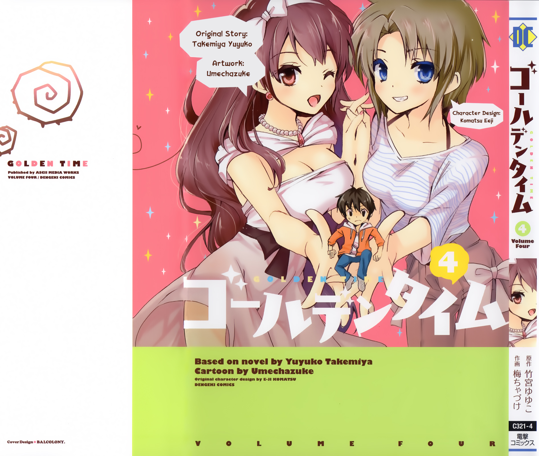 Golden Time (Umechazuke) Chapter 18 page 1 - Chapter 18: Here and There