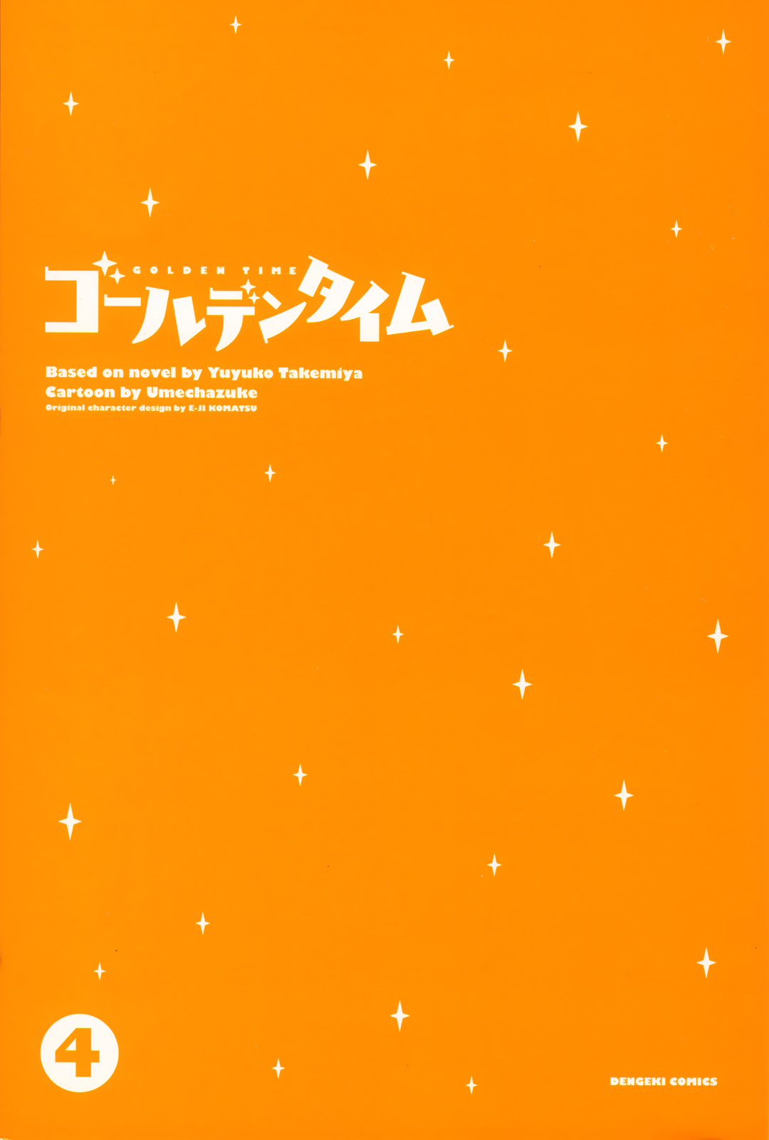 Golden Time (Umechazuke) Chapter 18 page 3 - Chapter 18: Here and There