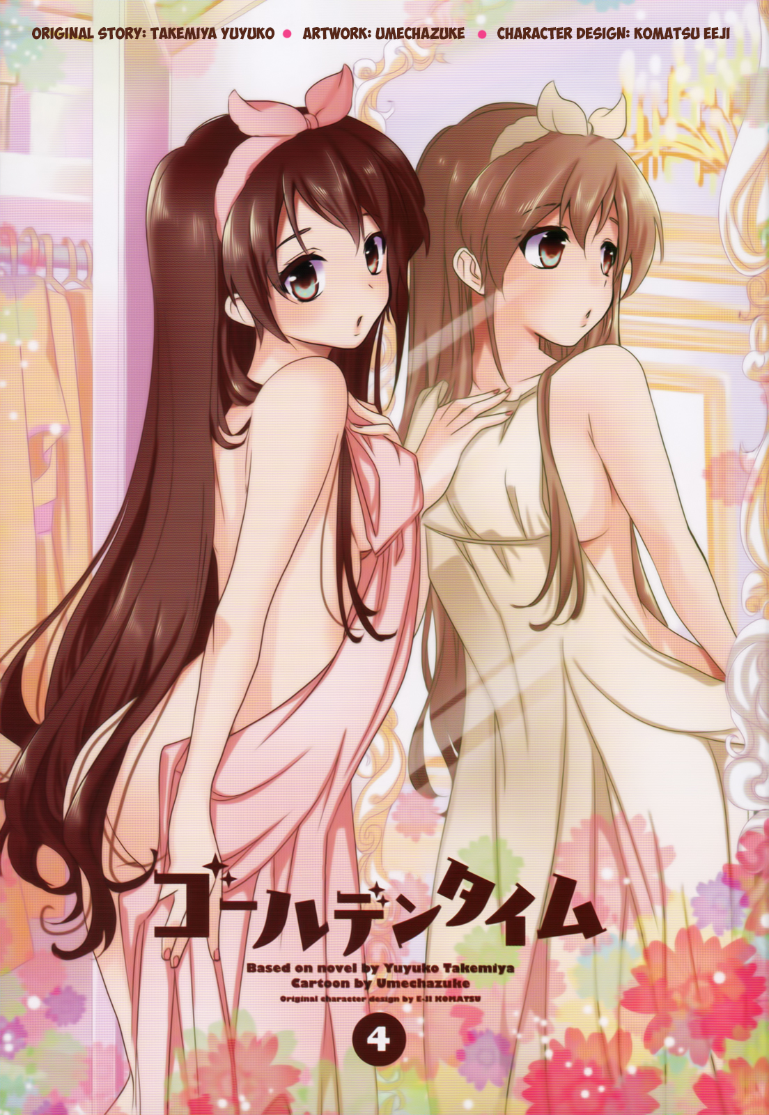 Golden Time (Umechazuke) Chapter 18 page 4 - Chapter 18: Here and There