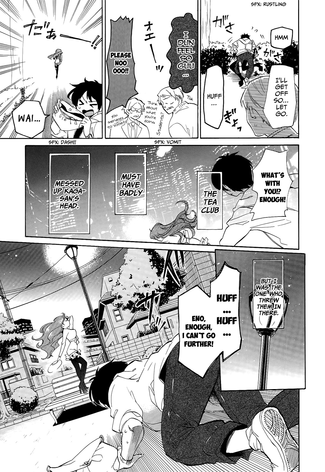 Golden Time (Umechazuke) Chapter 19 page 23 - Chapter 19: How Much Further to You?