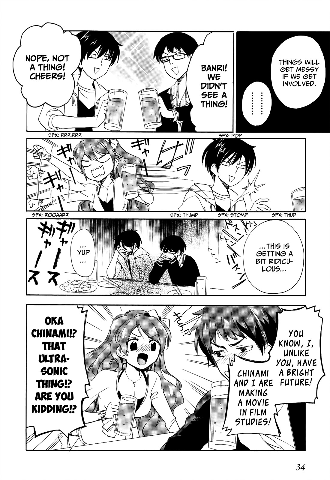 Golden Time (Umechazuke) Chapter 19 page 6 - Chapter 19: How Much Further to You?