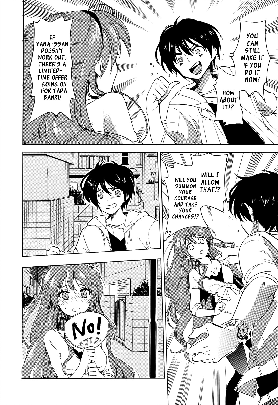 Golden Time (Umechazuke) Chapter 20 page 2 - Chapter 20: The Answer is NO