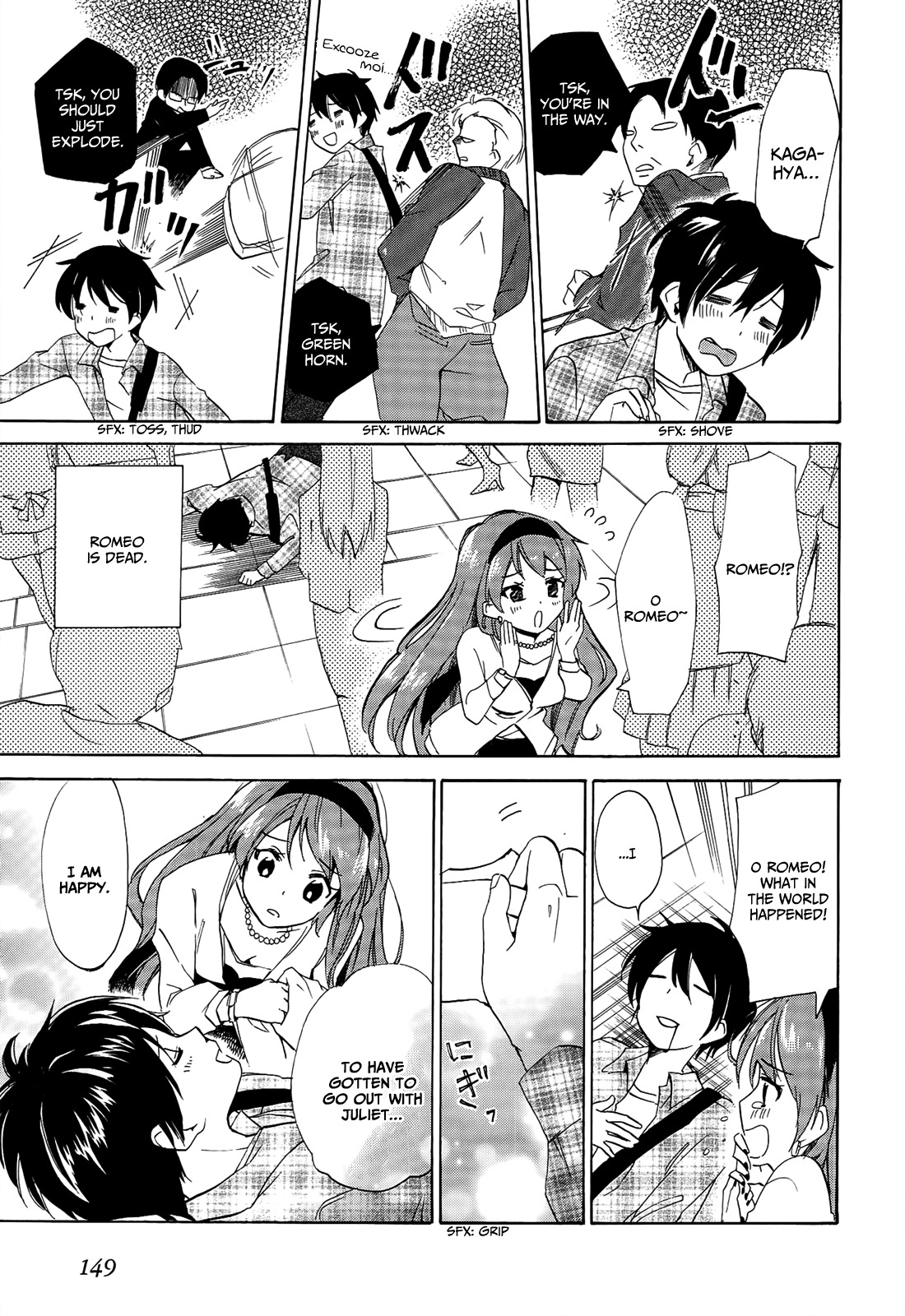 Golden Time (Umechazuke) Chapter 22 page 17 - Chapter 22: Romeo Still Doesn't Know