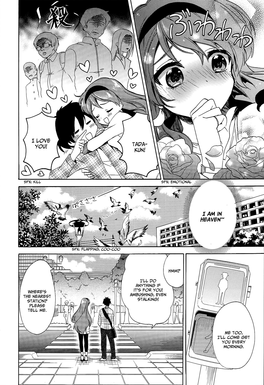 Golden Time (Umechazuke) Chapter 22 page 18 - Chapter 22: Romeo Still Doesn't Know