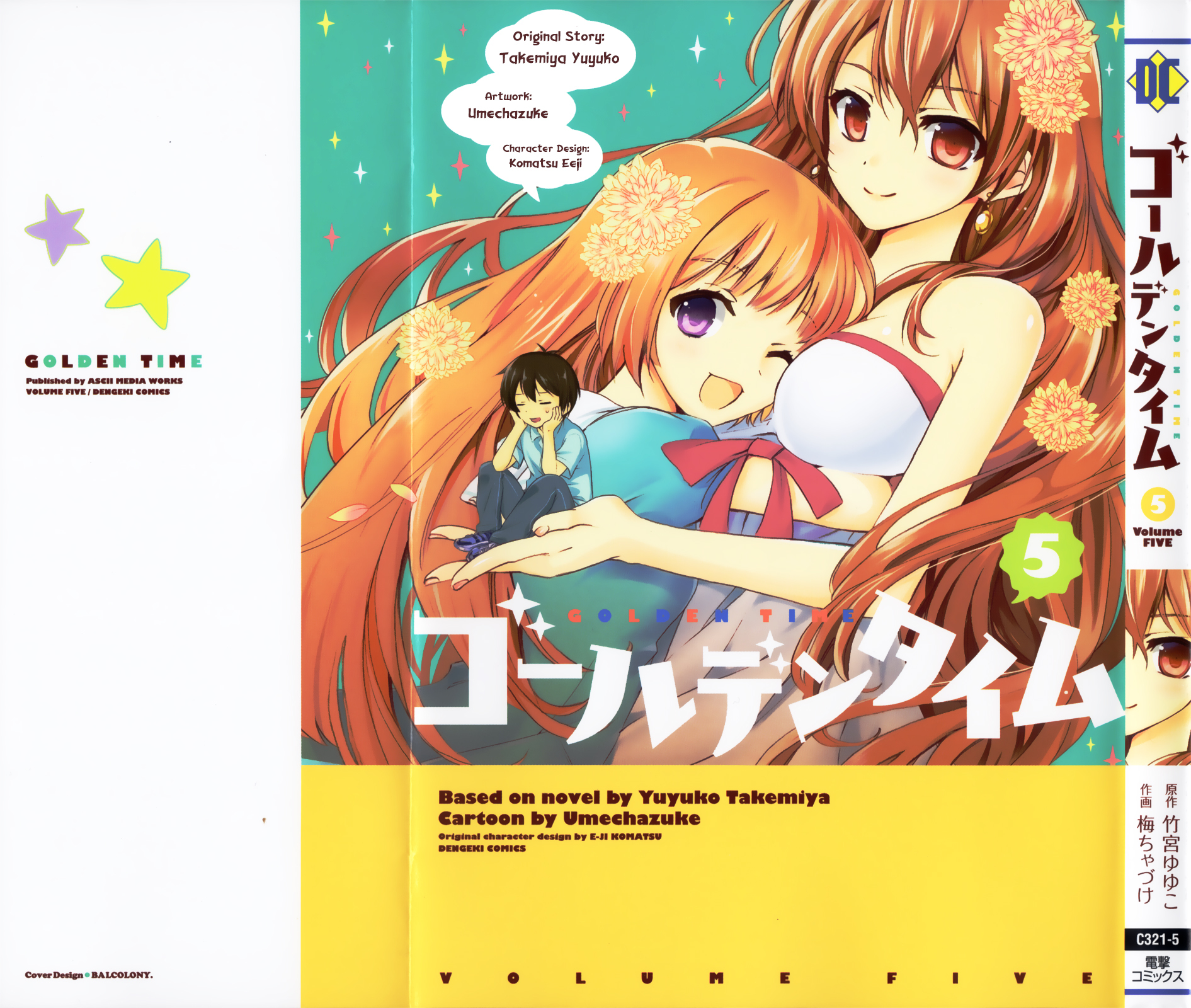 Golden Time (Umechazuke) Chapter 23 page 1 - Chapter 23: Playing Tag