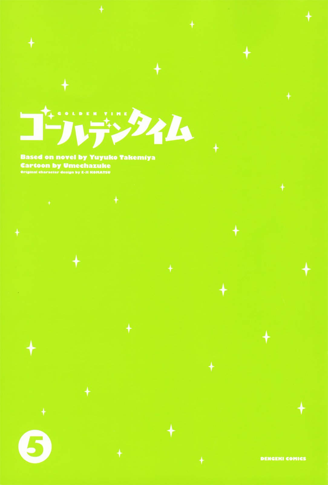 Golden Time (Umechazuke) Chapter 23 page 3 - Chapter 23: Playing Tag