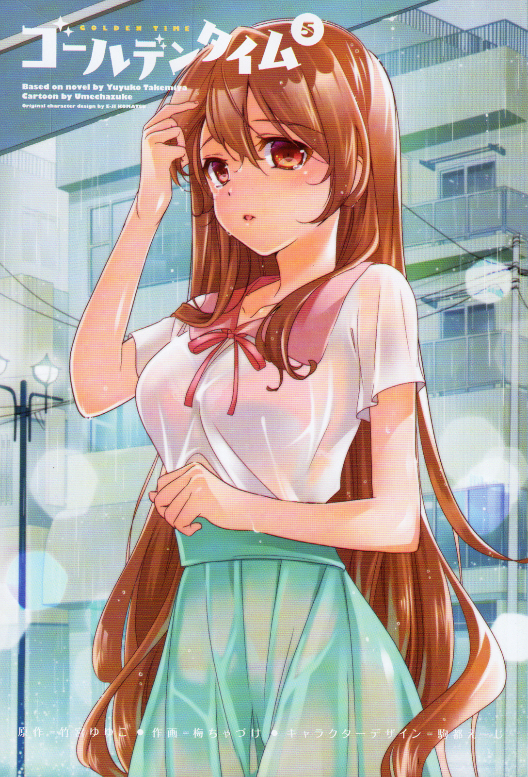 Golden Time (Umechazuke) Chapter 23 page 5 - Chapter 23: Playing Tag