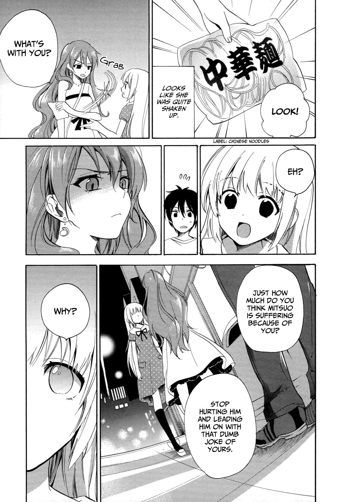 Golden Time (Umechazuke) Chapter 26 page 12 - Chapter 26: Time for Two