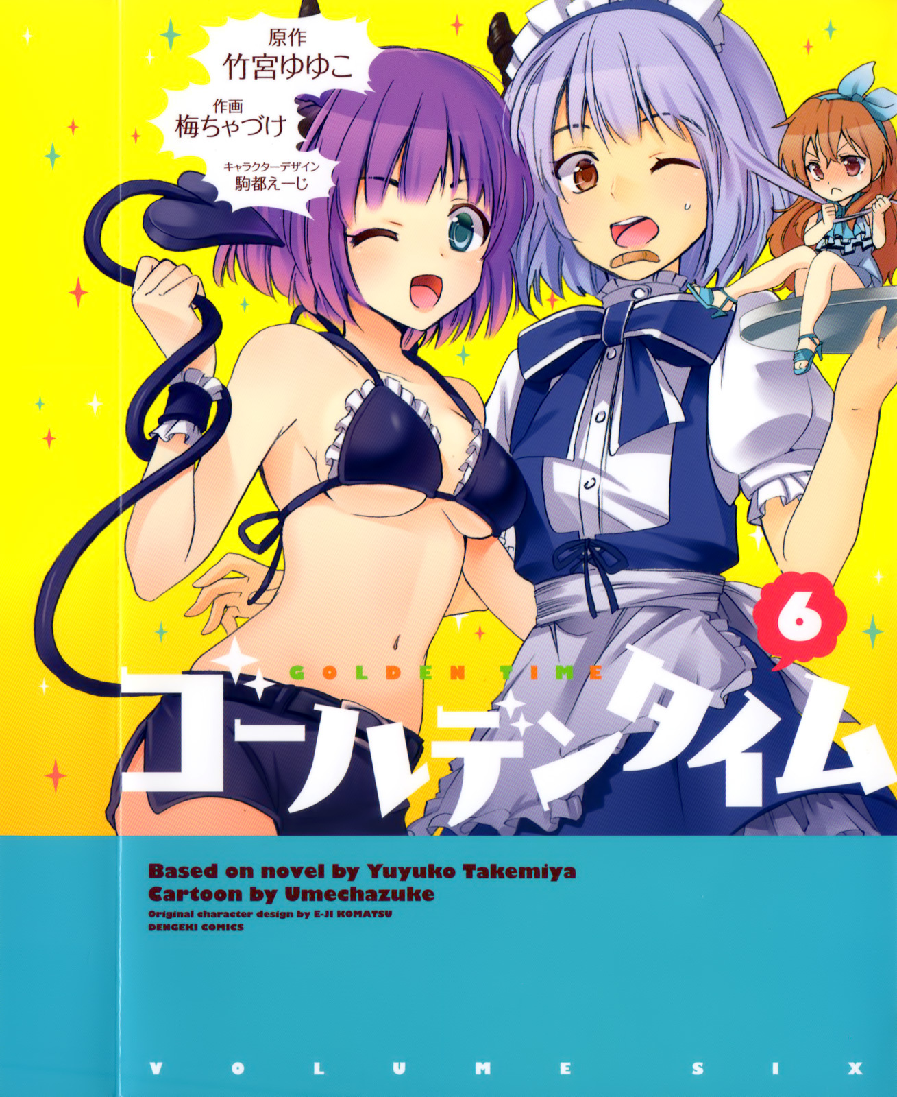 Golden Time (Umechazuke) Chapter 29 page 2 - Chapter 29: I've Taken Out the Thorns