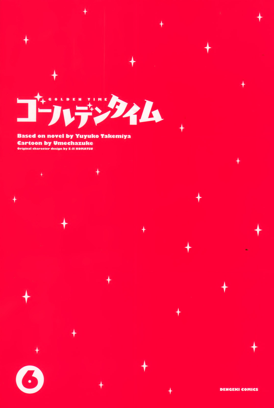 Golden Time (Umechazuke) Chapter 29 page 4 - Chapter 29: I've Taken Out the Thorns